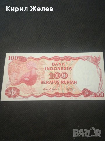 Банкнота Индонезия - 12804, снимка 2 - Нумизматика и бонистика - 28234739