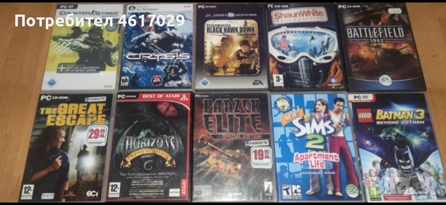 PC-Компютърни Игри