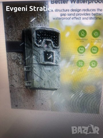 Камера за наблюдение на животни, снимка 8 - Оборудване и аксесоари за оръжия - 36775861