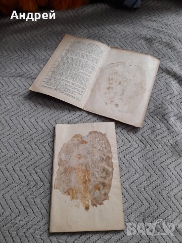 Стара карта на Централен Лондон, снимка 2 - Други ценни предмети - 44002833