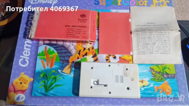 Два Бегача маркови ,ел.колело, градски байк ,ел.количка ,професионална прахосмукачка,  монитор Ейръл, снимка 14 - Аксесоари за велосипеди - 53010144