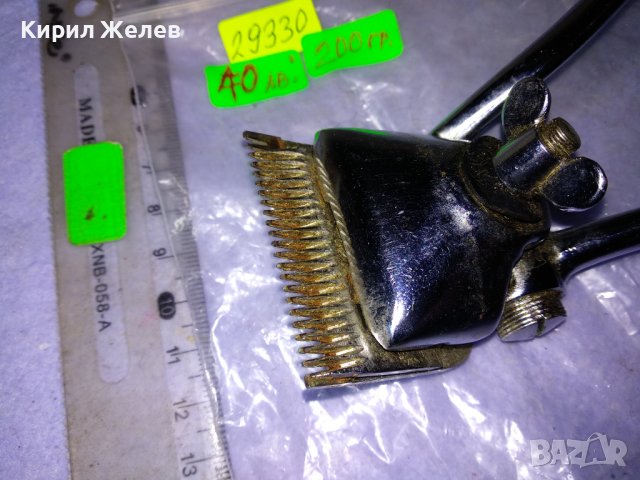 Стара ВИНТИДЖ МЕХАНИЧНА РЪЧНА МАШИНКА за ПОДСТРИГВАНЕ от РАННИЯ СОЦ в КИТАЙ - MADE in CHINA 29330, снимка 9 - Антикварни и старинни предмети - 43980763