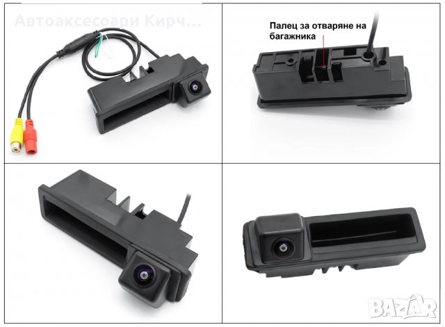 Камера за задно виждане за Audi A1 A3 A4 A6 S5 Q7, снимка 3 - Аксесоари и консумативи - 35439220
