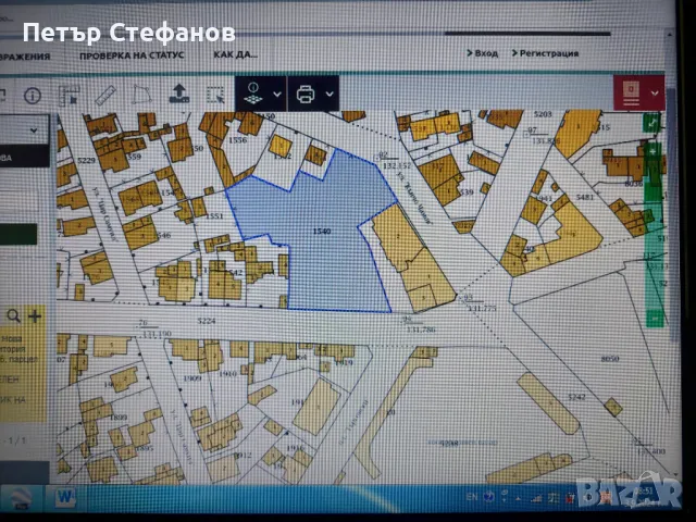 Продавам 3 дка. парцел в центъра на Нова Загора