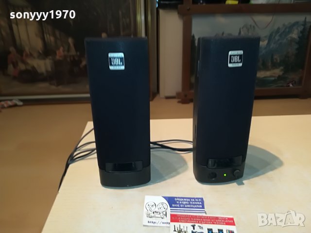 jbl platinum series-active speaker 2207211232, снимка 3 - Тонколони - 33594464