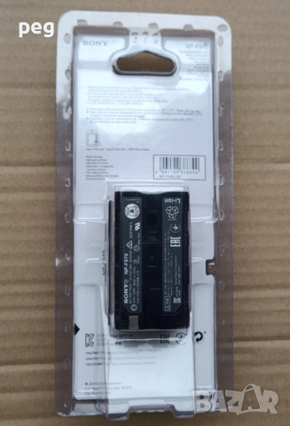 Батерия Sony NP-F970, снимка 2 - Батерии, зарядни - 51931724
