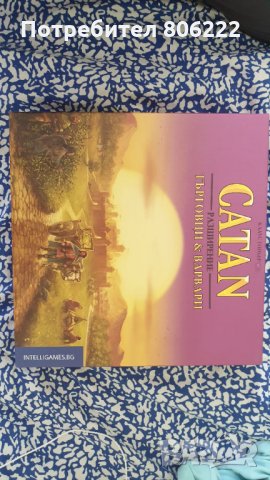 Catan разширение за 2 играчи, снимка 1 - Настолни игри - 32954608