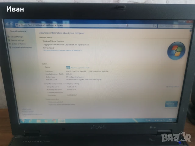 Продавам лаптоп Dell Latitude E5400, снимка 2 - Лаптопи за дома - 50445856