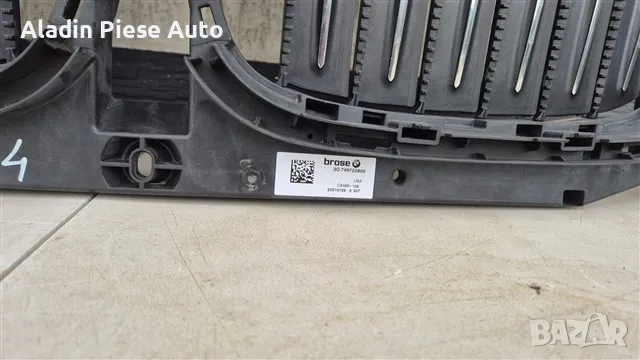 Активна горна радиаторна решетка BMW X3 G01 година 2017 2018 2019 2020 2021 2022 код 30749722805 , снимка 2 - Аксесоари и консумативи - 50355711
