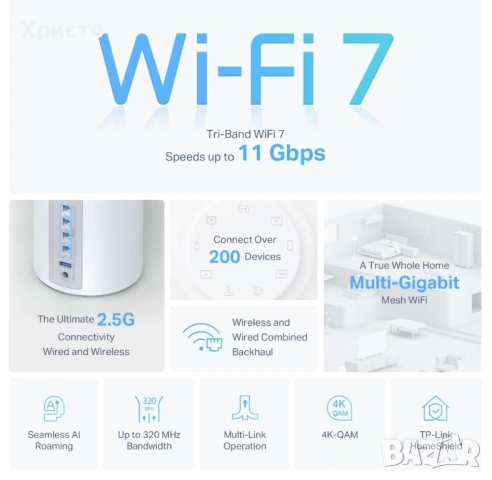 НОВО!!! Меш система Wi-Fi TP-Link Deco BE65 (2 бр.), BE9300, Tri-Band, Wi-Fi 7, MLO, HomeShield, снимка 6 - Рутери - 53389293