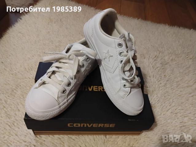 Converse, кожени
