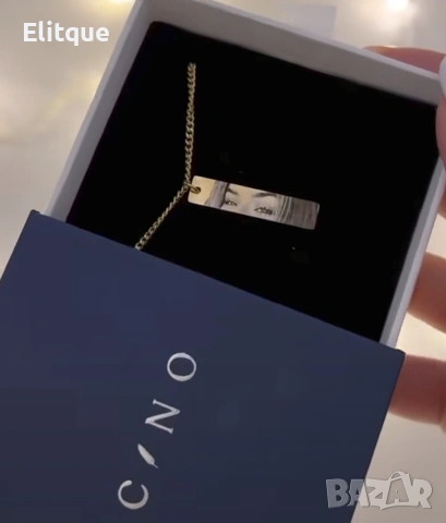 персонализирано колие 