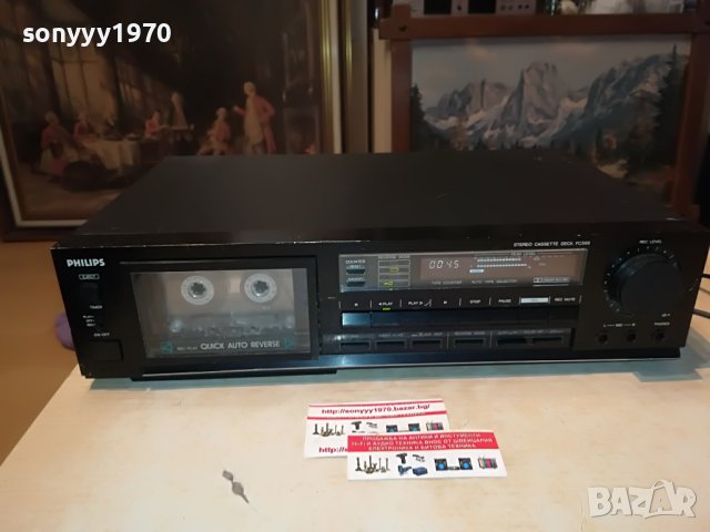 PHILIPS-MADE IN JAPAN 1108221811, снимка 4 - Декове - 37665424