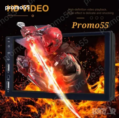 Мултимедия за Автомобил MP5  7инча дисплей 1дин Bluetooth 4x50W, снимка 6 - Аксесоари и консумативи - 48731593