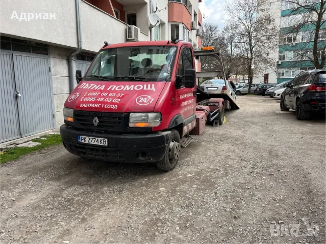 Пътна Помощ 24/7 / Транспорт-Перник, снимка 6 - Пътна помощ - 49344147