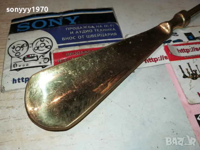 КАТЕРИЧКА-ОБУВАЛКА 35СМ МЕД МЕСИНГ 0202251943, снимка 5 - Антикварни и старинни предмети - 48934434