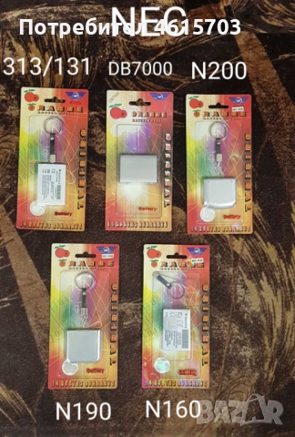 Батерия за Panasonic GD52,GD35, GD75,X500,A100,A200,A210,X60,X66,GD30,GD50,G600,GD90,GD92,GD93,GD95, снимка 11 - Оригинални батерии - 52176201