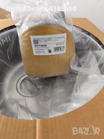 Мивка хром, снимка 4 - Други стоки за дома - 52579097