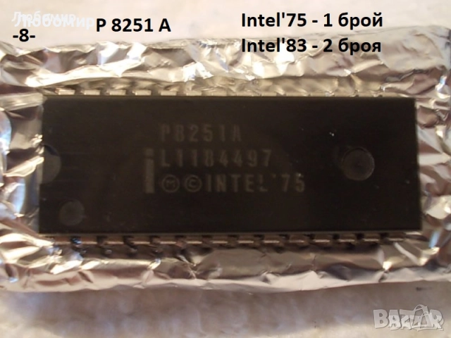 Интегрална схема разни - списък 1, снимка 8 - Друга електроника - 52167110