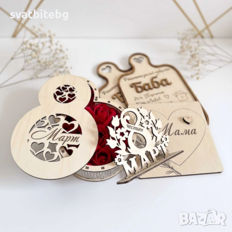 Персонализирани подаръци за 8 март – изработка с внимание и любов