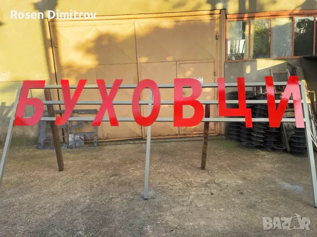 2D и 3D букви по поръчка, снимка 2 - Други услуги - 50418758