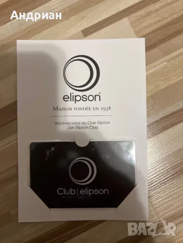 ELIPSON W35 мрежова тонколона клас D ,350 W, снимка 9 - Тонколони - 50236083