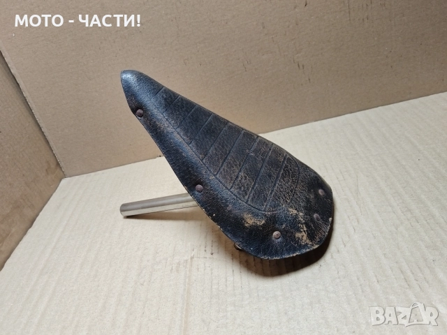 Седалка За Ретро Руски Велосипед Школник. 