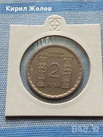 Юбилейна монета 2 лева 1966г. България Климент Охридски за КОЛЕКЦИЯ 28726