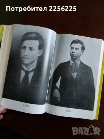 Свобода или смърт -биография на Гоце Делчев , снимка 3 - Художествена литература - 49902138