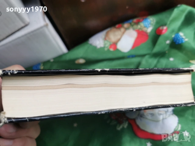 ШОЛОХОВ 3 0601261708, снимка 7 - Други - 53009643