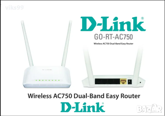 D-Link GO-RT-AC750 Dual-Band Easy Router, снимка 1 - Рутери - 48014959