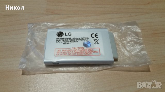 НОВО!Батерия за LG-U8110/U8138/U8180