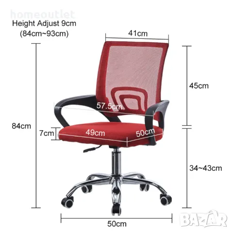 Ергономичен стол с мека седалка CLIPOP BZJM-FC-0097RE, снимка 5 - Столове - 47626833