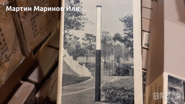 Градинско осветително тяло.45w., снимка 8 - Градински мебели, декорация  - 43850682