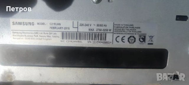 Керамичен плот за части Samsung , снимка 3 - Друга електроника - 49931250