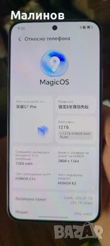 Honor GT Pro 5G Dual sim 7200mAh батерия с BG меню и Google play store от Get Mobile , снимка 9 - Телефони с две сим карти - 48618260