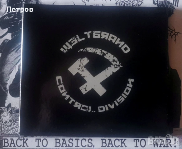 Блек, дет, дуум и траш метъл -нови оригинални дискове (Част 2), снимка 7 - CD дискове - 49841536