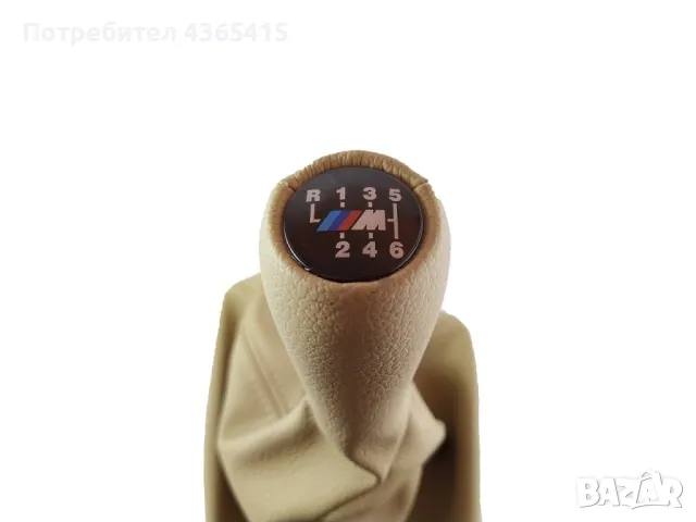 Топка с маншон за скоростен лост за BMW 3 E46 (2000-2006) Бежов - 51320938884, снимка 2 - Части - 49301212