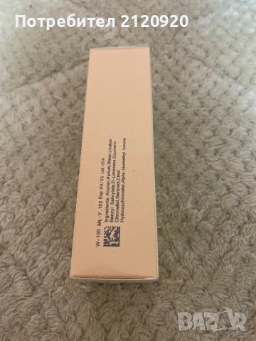 Траен и ароматен парфюм, снимка 2 - Дамски парфюми - 43401061