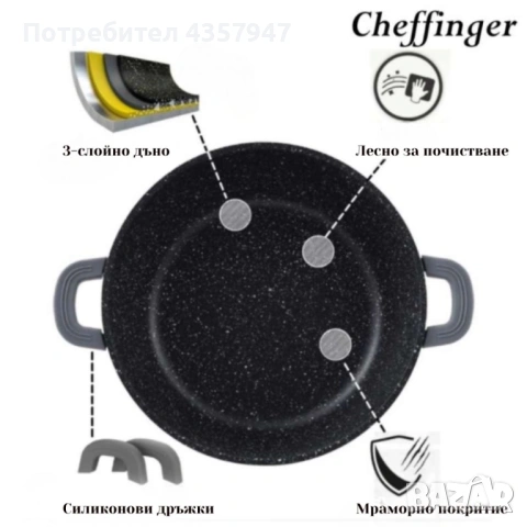 Комплект тенджери Cheffinger – 6 части с мраморно покритие (20 / 24 / 28 см), снимка 5 - Сервизи - 53156440