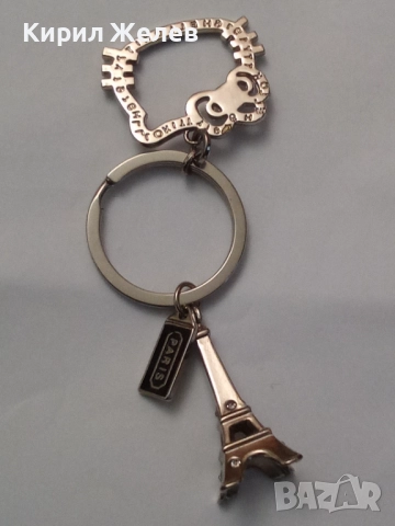 Ключодържател 52066