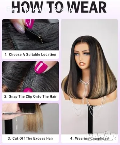 Чисто нова красива женствена Удобна за носене Човешка коса Перука, снимка 3 - Аксесоари за коса - 47649786