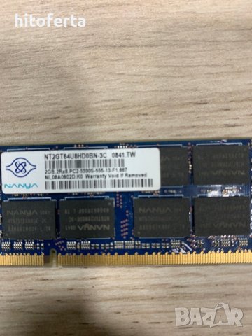 Продавам рам памет nanya 2gb 2rx8 pc2-5300s-555-13-f1.667