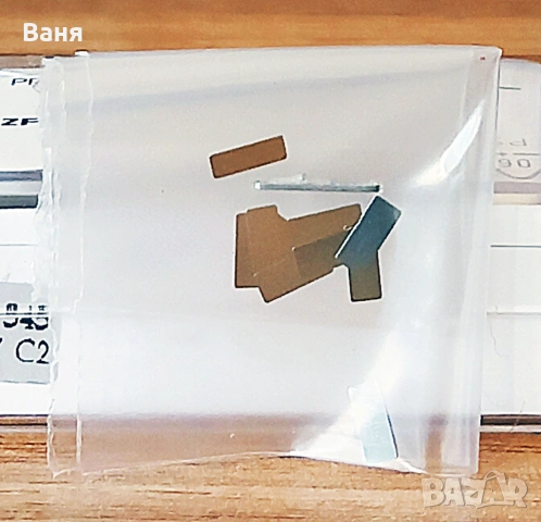 Fleischmann Standard-Kupplung - 9521 - N - втора ръка + чисто нови /като нови/ Piko, снимка 11 - Колекции - 53295146