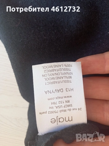 Дамска рокля Maje, снимка 3 - Рокли - 53605649