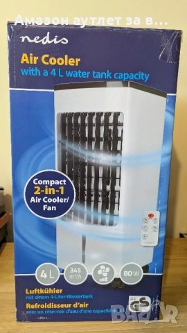 Охладител 2 в 1 Nedis