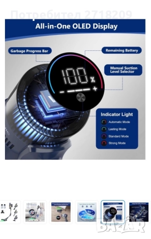 ръчна прахосмукачка, снимка 5 - Прахосмукачки - 52787670