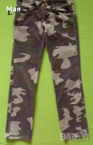 Дамски лот 9 от три части Bik Bok Protest и Fishbon само за 27 лв.