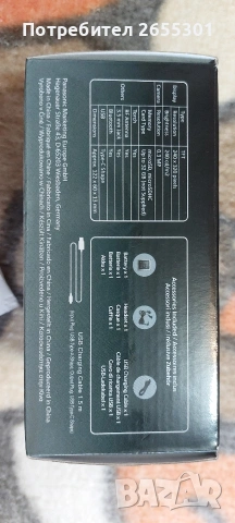 мобилен телефон, снимка 7 - Други - 53422789