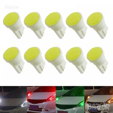 ПРОМО ЛЕД LED lamp габаритни крушки модел Т10 различни цветове за кола автомобил джип  , снимка 1 - Аксесоари и консумативи - 23863570
